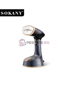 Преносима парна ютия Sokany 1470W